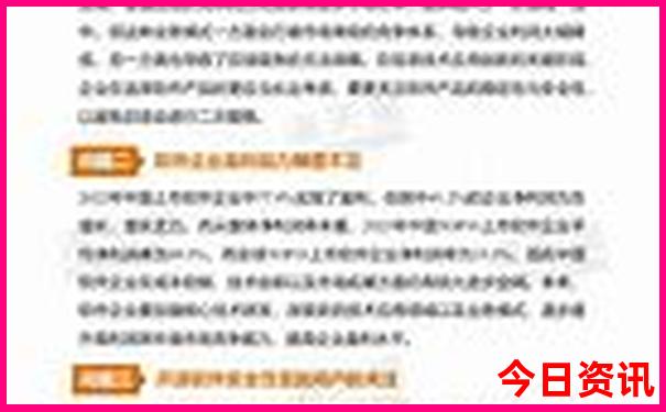 青山沟三个景区哪个最值得去